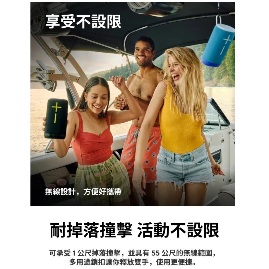 【樂昂客】ULTIMATE EARS EVERBOOM 攜帶式防水無線藍牙喇叭-細節圖2