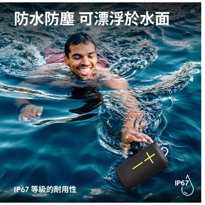【樂昂客】ULTIMATE EARS EVERBOOM 攜帶式防水無線藍牙喇叭-細節圖3