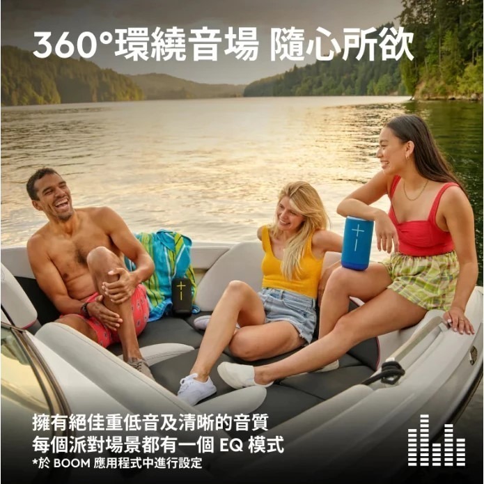 【樂昂客】ULTIMATE EARS EVERBOOM 攜帶式防水無線藍牙喇叭-細節圖4