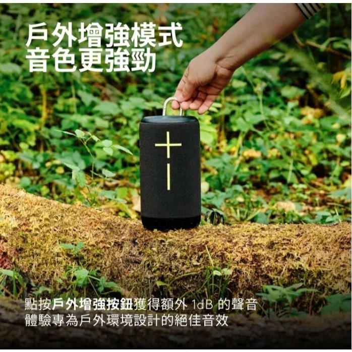 【樂昂客】ULTIMATE EARS EVERBOOM 攜帶式防水無線藍牙喇叭-細節圖5