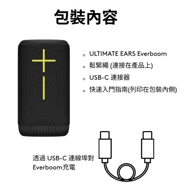 【樂昂客】ULTIMATE EARS EVERBOOM 攜帶式防水無線藍牙喇叭-細節圖8