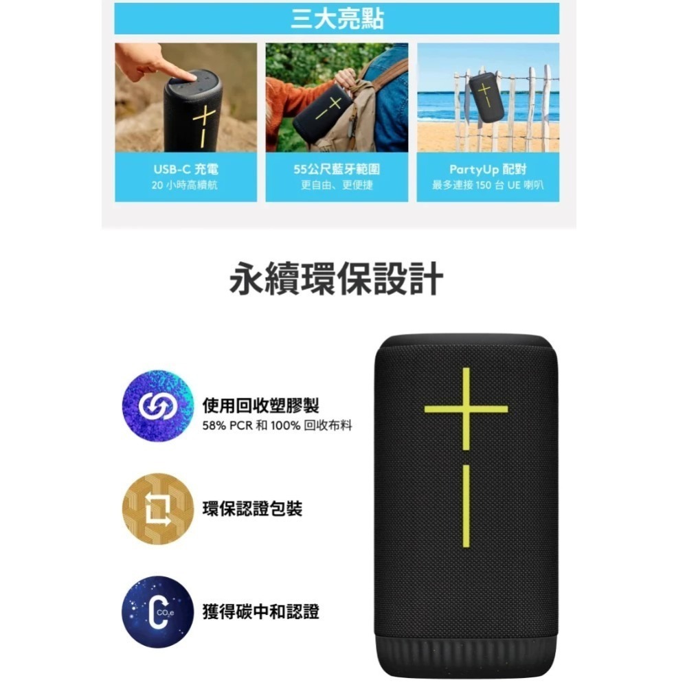 【樂昂客】ULTIMATE EARS EVERBOOM 攜帶式防水無線藍牙喇叭-細節圖9