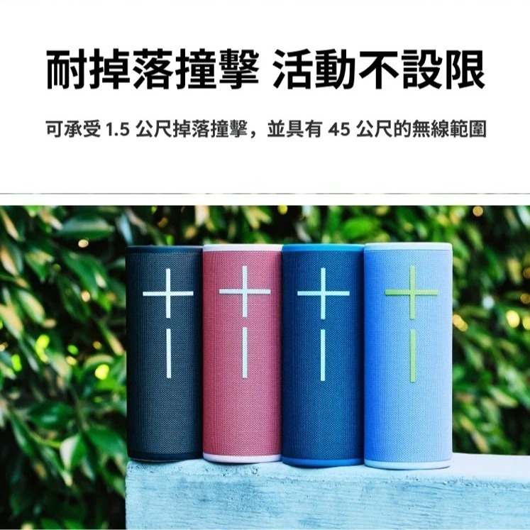 【樂昂客】ULTIMATE EARS BOOM 4 攜帶式防水無線藍牙喇叭-細節圖3