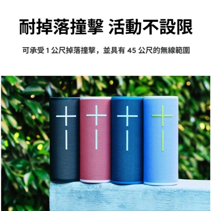 【樂昂客】ULTIMATE EARS MEGABOOM 4 攜帶式防水無線藍牙喇叭-細節圖7