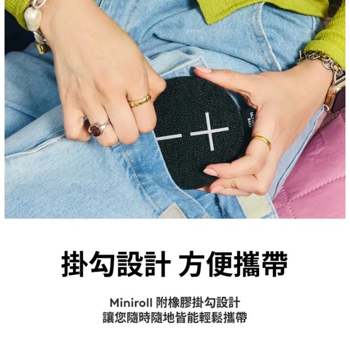 【樂昂客】ULTIMATE EARS MINIROLL 攜帶式防水無線藍牙喇叭-細節圖2