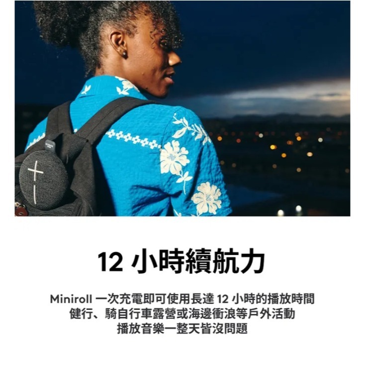 【樂昂客】ULTIMATE EARS MINIROLL 攜帶式防水無線藍牙喇叭-細節圖3