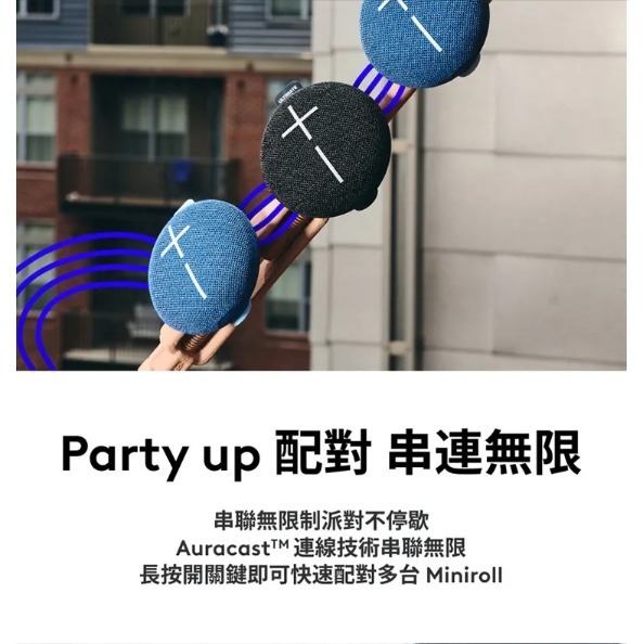 【樂昂客】ULTIMATE EARS MINIROLL 攜帶式防水無線藍牙喇叭-細節圖4