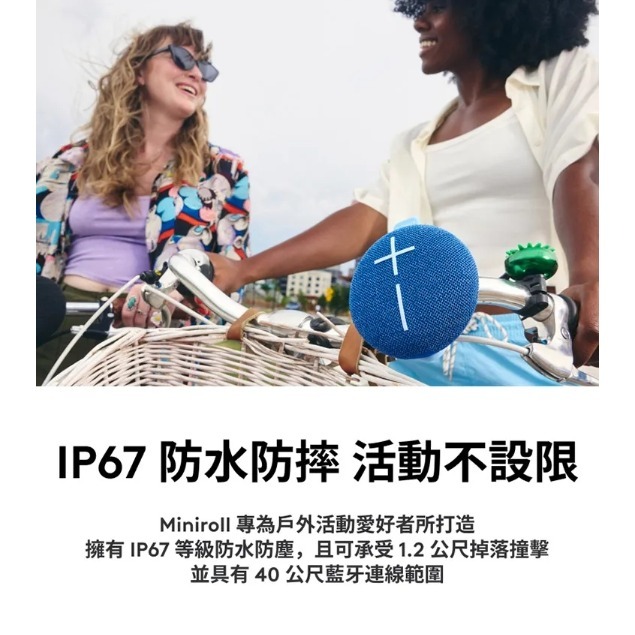 【樂昂客】ULTIMATE EARS MINIROLL 攜帶式防水無線藍牙喇叭-細節圖5