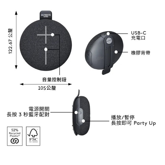 【樂昂客】ULTIMATE EARS MINIROLL 攜帶式防水無線藍牙喇叭-細節圖7