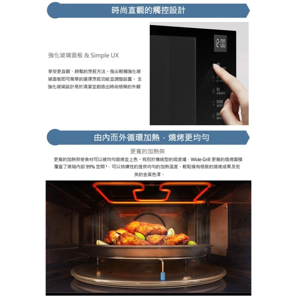 【樂昂客】SAMSUNG 三星 Bespoke 設計品味系列 智慧美型微波烤爐 32L-細節圖6