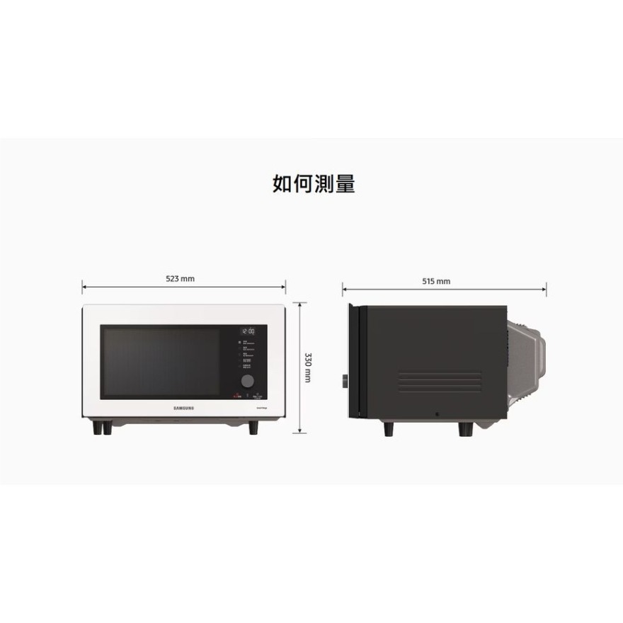 【樂昂客】SAMSUNG 三星 Bespoke 設計品味系列 智慧美型微波烤爐 32L-細節圖8
