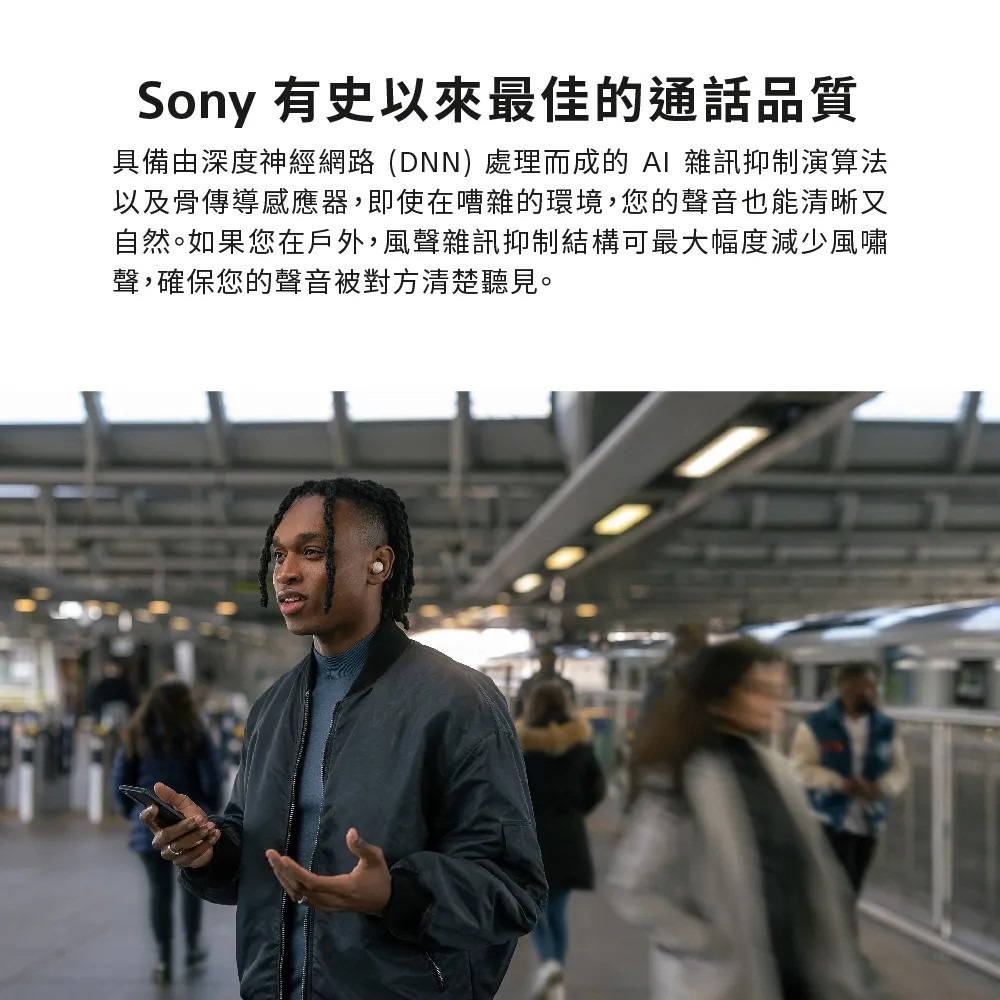 【樂昂客】台灣索尼公司貨 SONY WF-1000XM5 無線入耳式降噪藍牙耳機-細節圖6