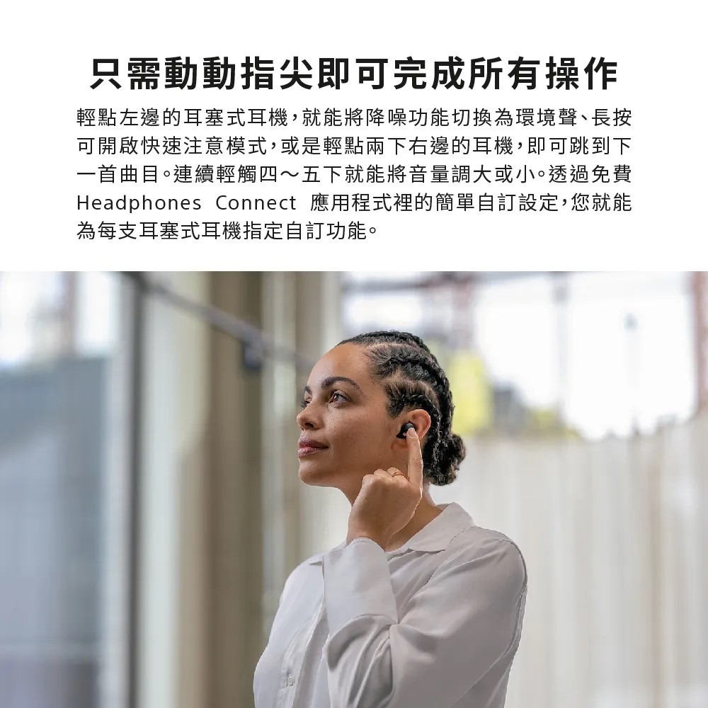 【樂昂客】台灣索尼公司貨 SONY WF-1000XM5 無線入耳式降噪藍牙耳機-細節圖9