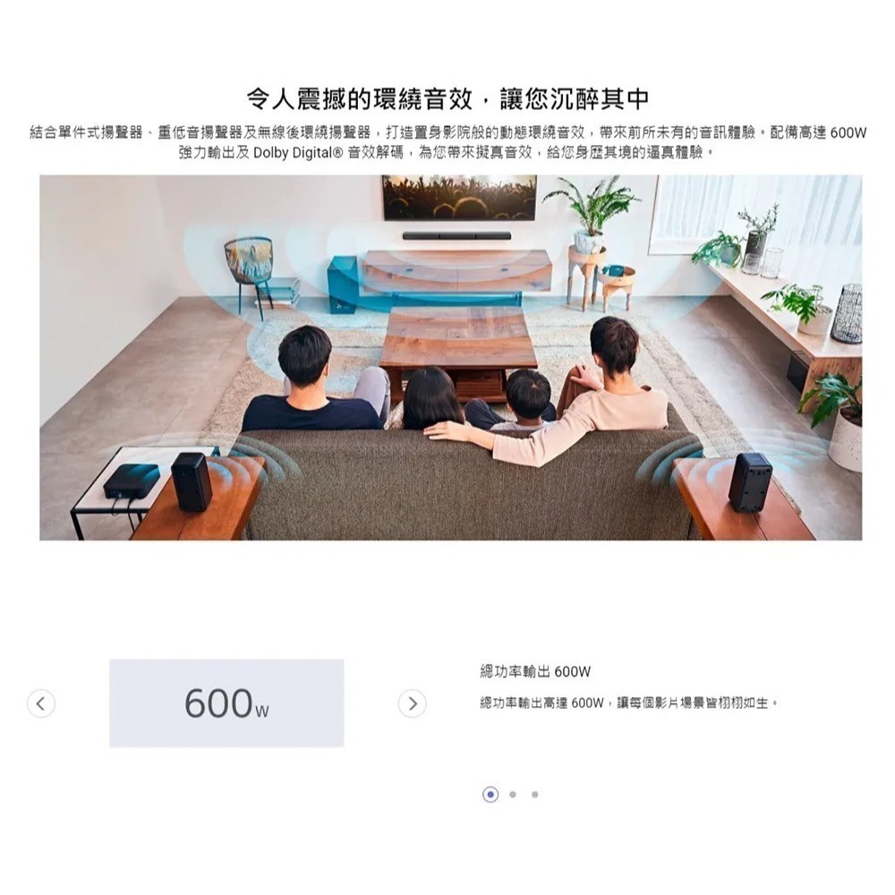 【樂昂客】預購中!SONY 索尼 5.1 聲道 家庭劇院組 HT-S40R-細節圖3