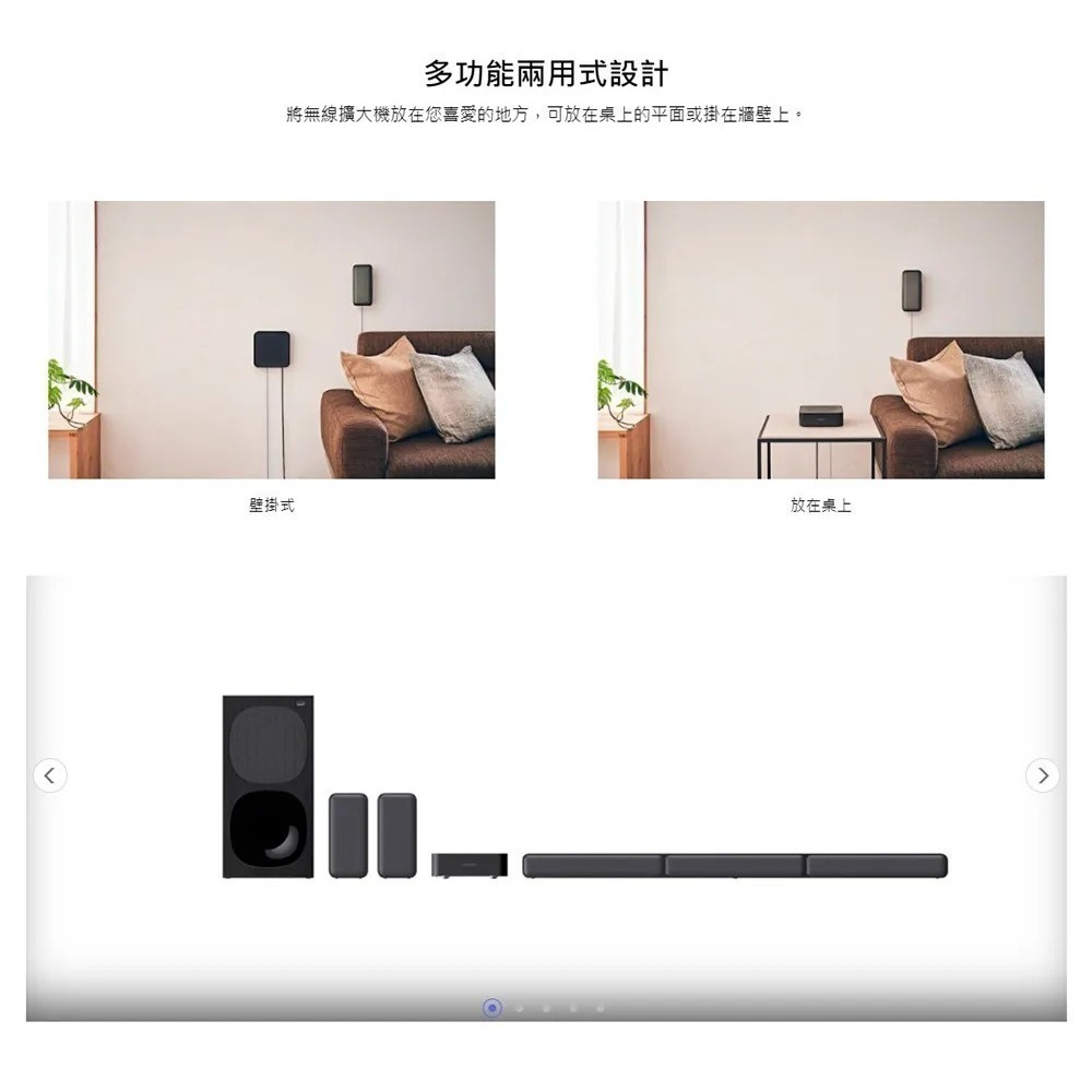 【樂昂客】預購中!SONY 索尼 5.1 聲道 家庭劇院組 HT-S40R-細節圖6