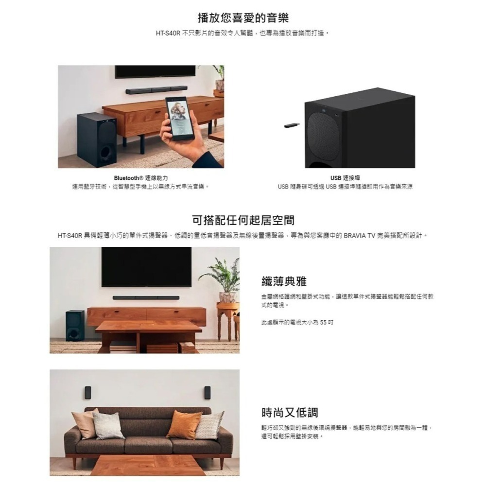 【樂昂客】SONY 索尼 5.1 聲道 家庭劇院組 HT-S40R-細節圖5