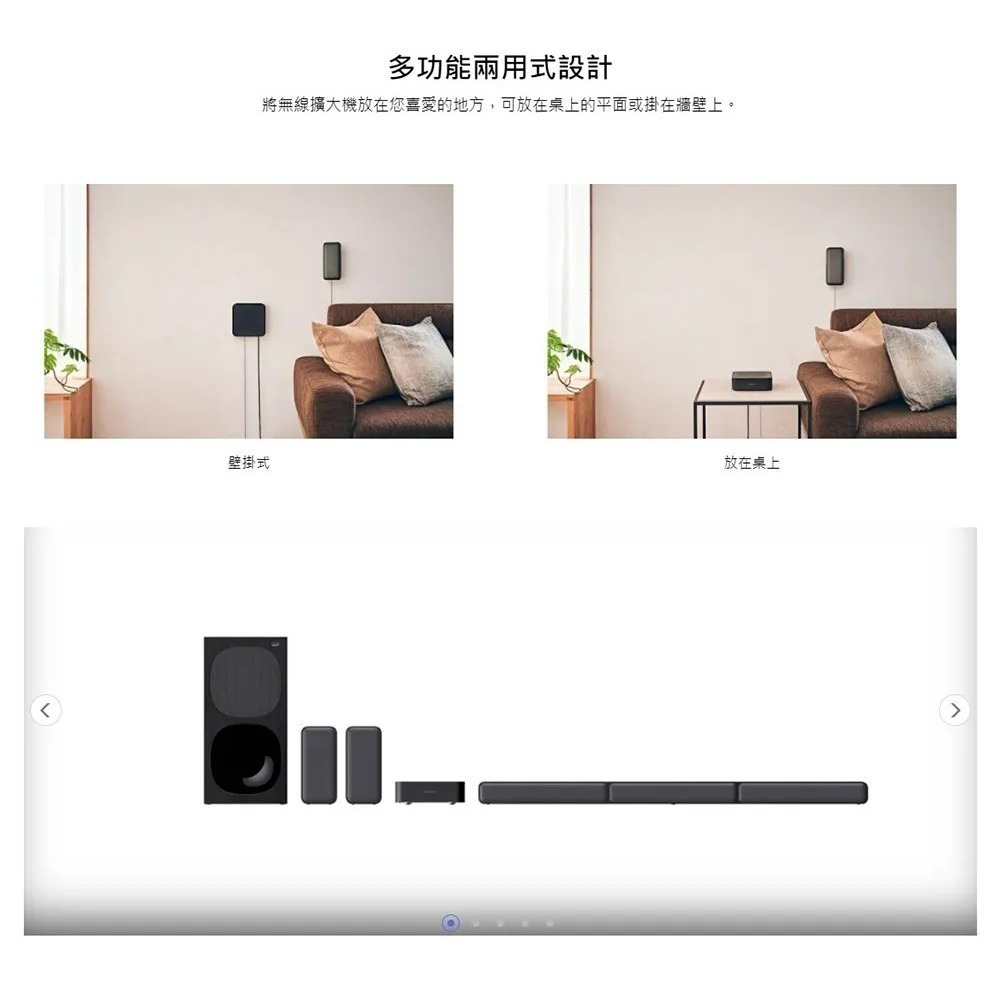 【樂昂客】SONY 索尼 5.1 聲道 家庭劇院組 HT-S40R-細節圖6