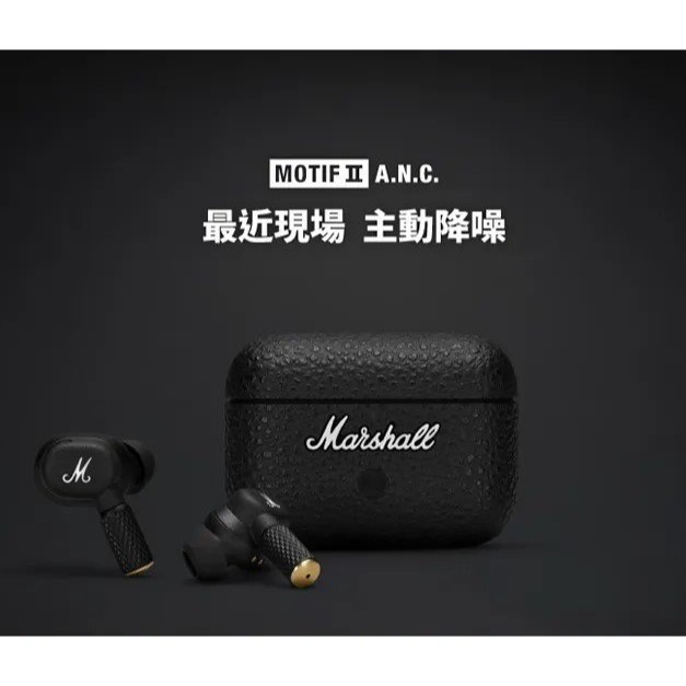 【樂昂客】Marshall 馬歇爾 Motif II A.N.C. 主動降噪真無線耳機  公司貨-細節圖4