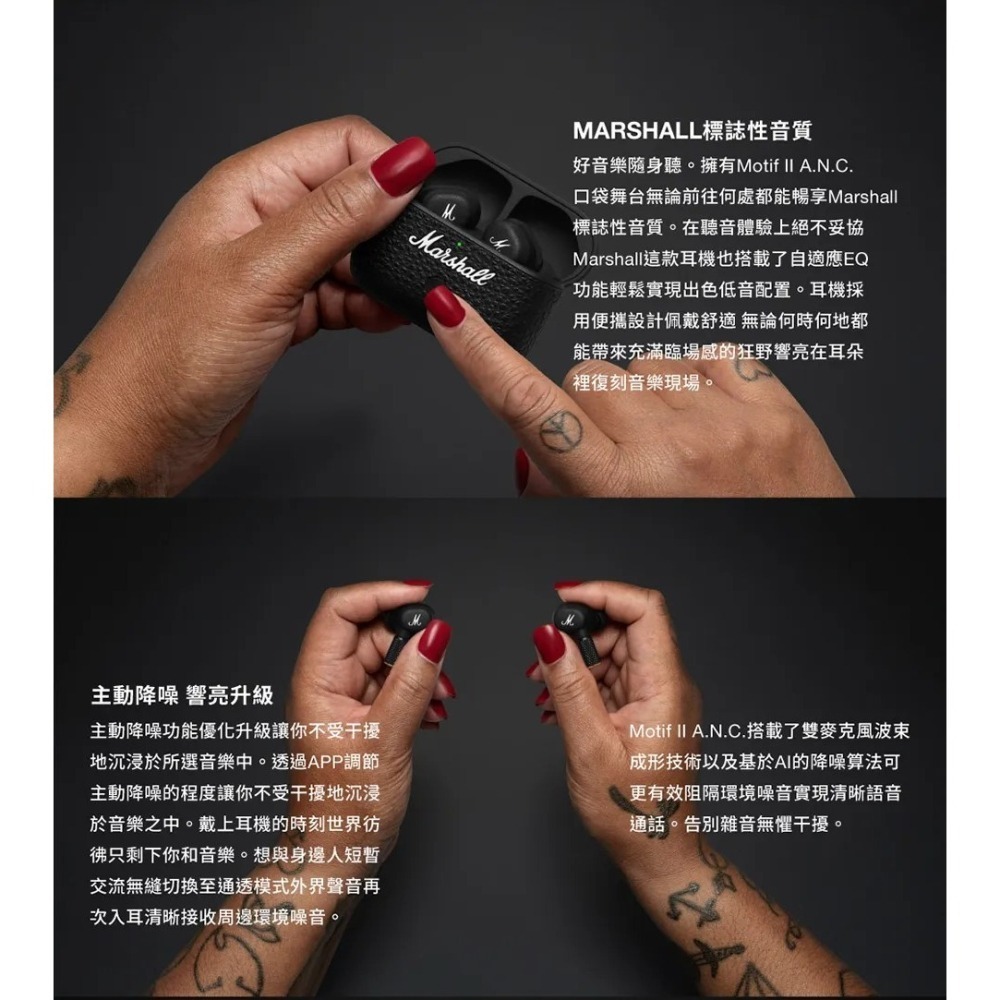 【樂昂客】Marshall 馬歇爾 Motif II A.N.C. 主動降噪真無線耳機  公司貨-細節圖6