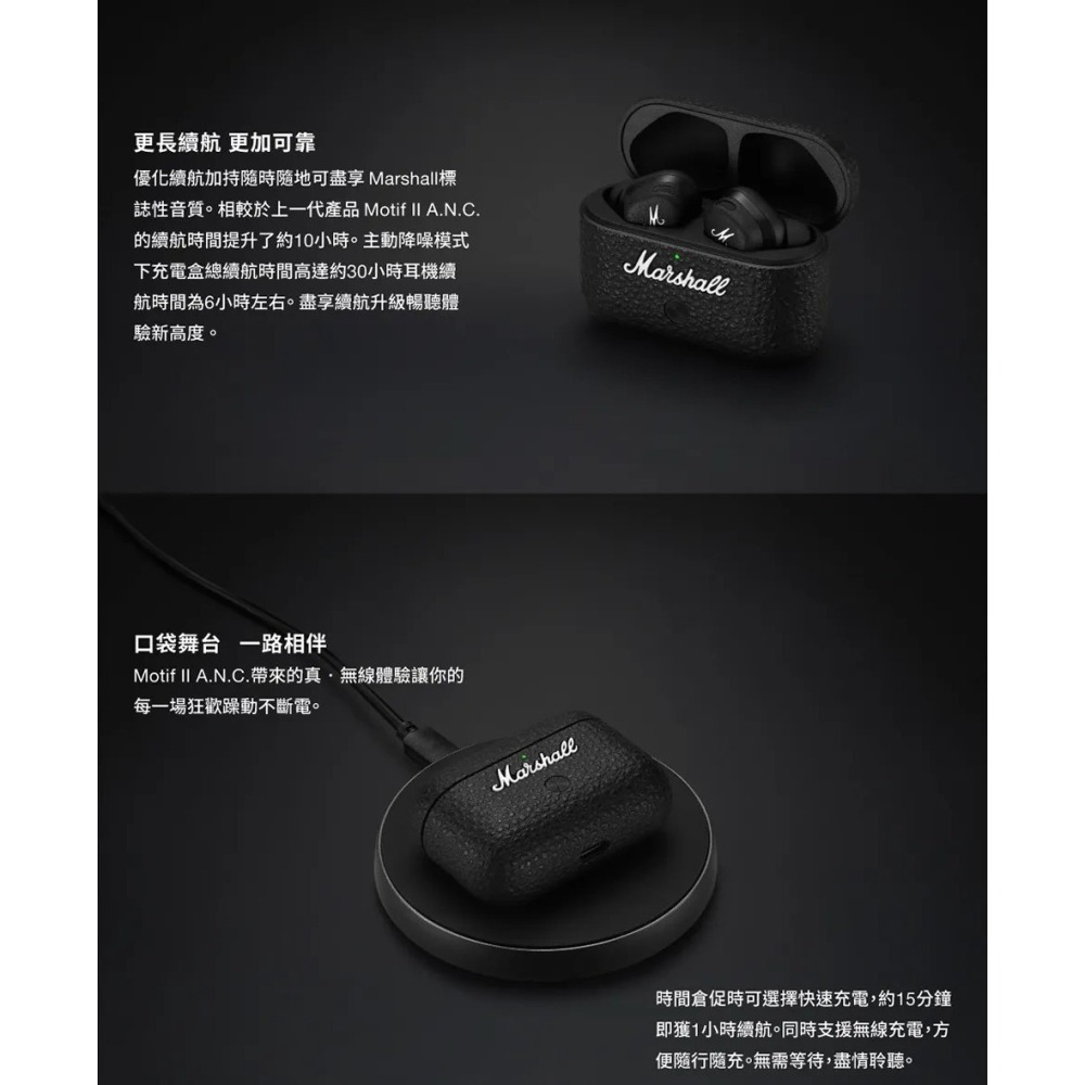 【樂昂客】Marshall 馬歇爾 Motif II A.N.C. 主動降噪真無線耳機  公司貨-細節圖7