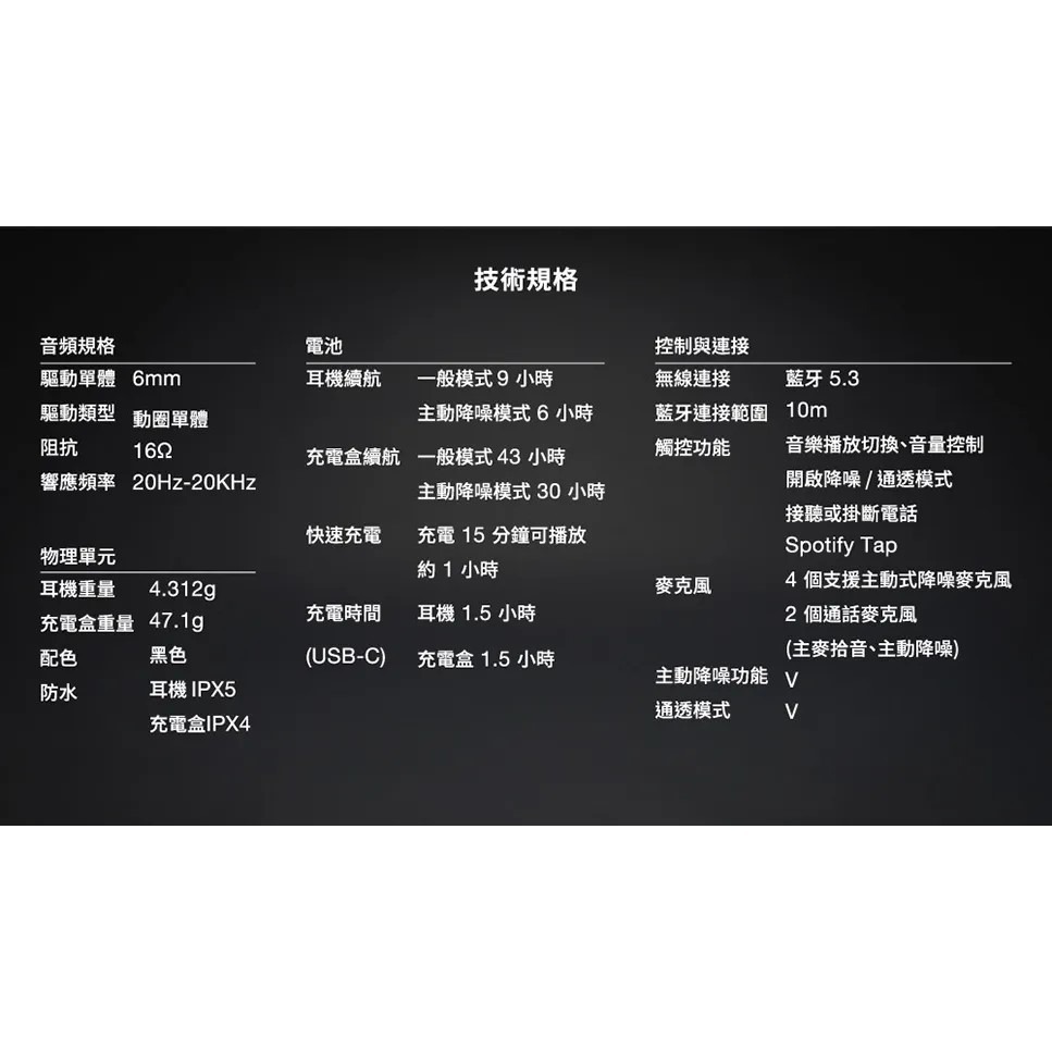 【樂昂客】Marshall 馬歇爾 Motif II A.N.C. 主動降噪真無線耳機  公司貨-細節圖9