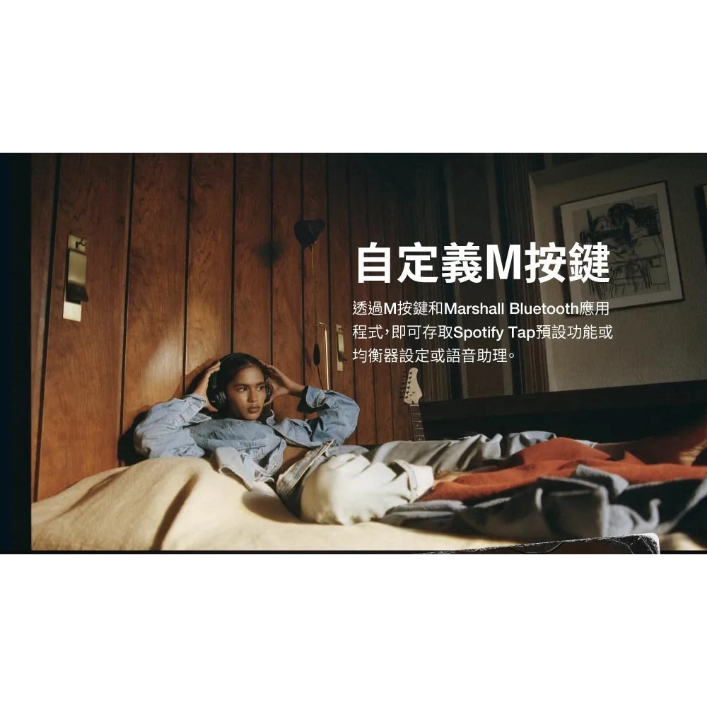 【樂昂客】Marshall 馬歇爾 Major V 無線藍牙可摺式耳罩式耳機 公司貨-細節圖8