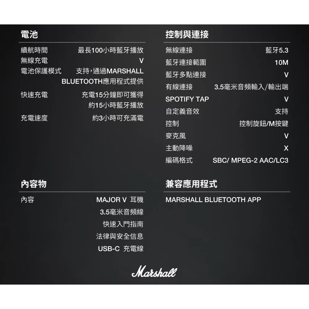 【樂昂客】Marshall 馬歇爾 Major V 無線藍牙可摺式耳罩式耳機 公司貨-細節圖10