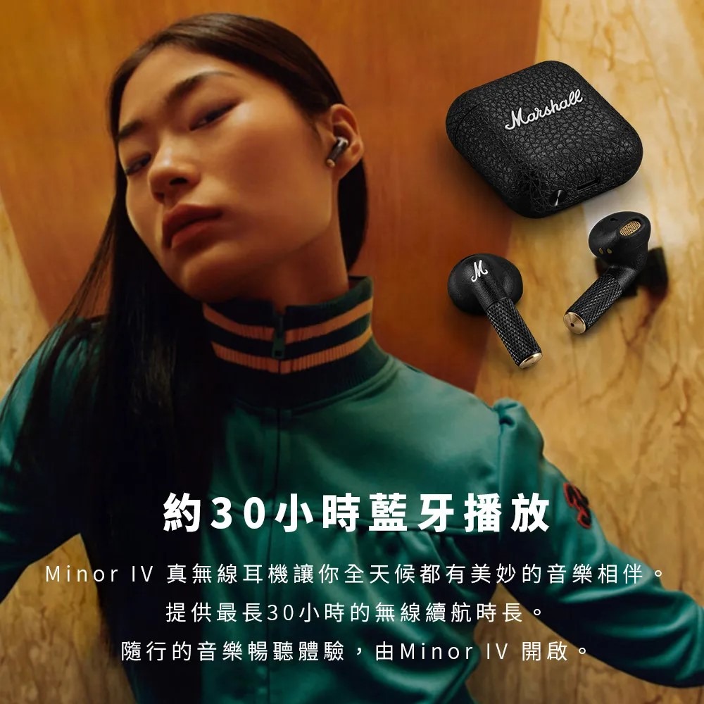 【樂昂客】Marshall 馬歇爾 Minor IV 真無線藍牙耳機  公司貨-細節圖6