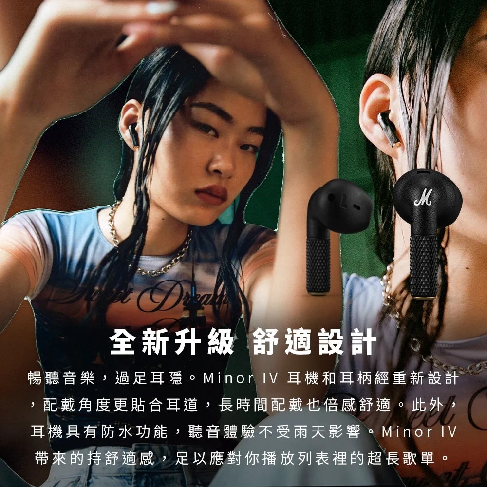 【樂昂客】Marshall 馬歇爾 Minor IV 真無線藍牙耳機  公司貨-細節圖7