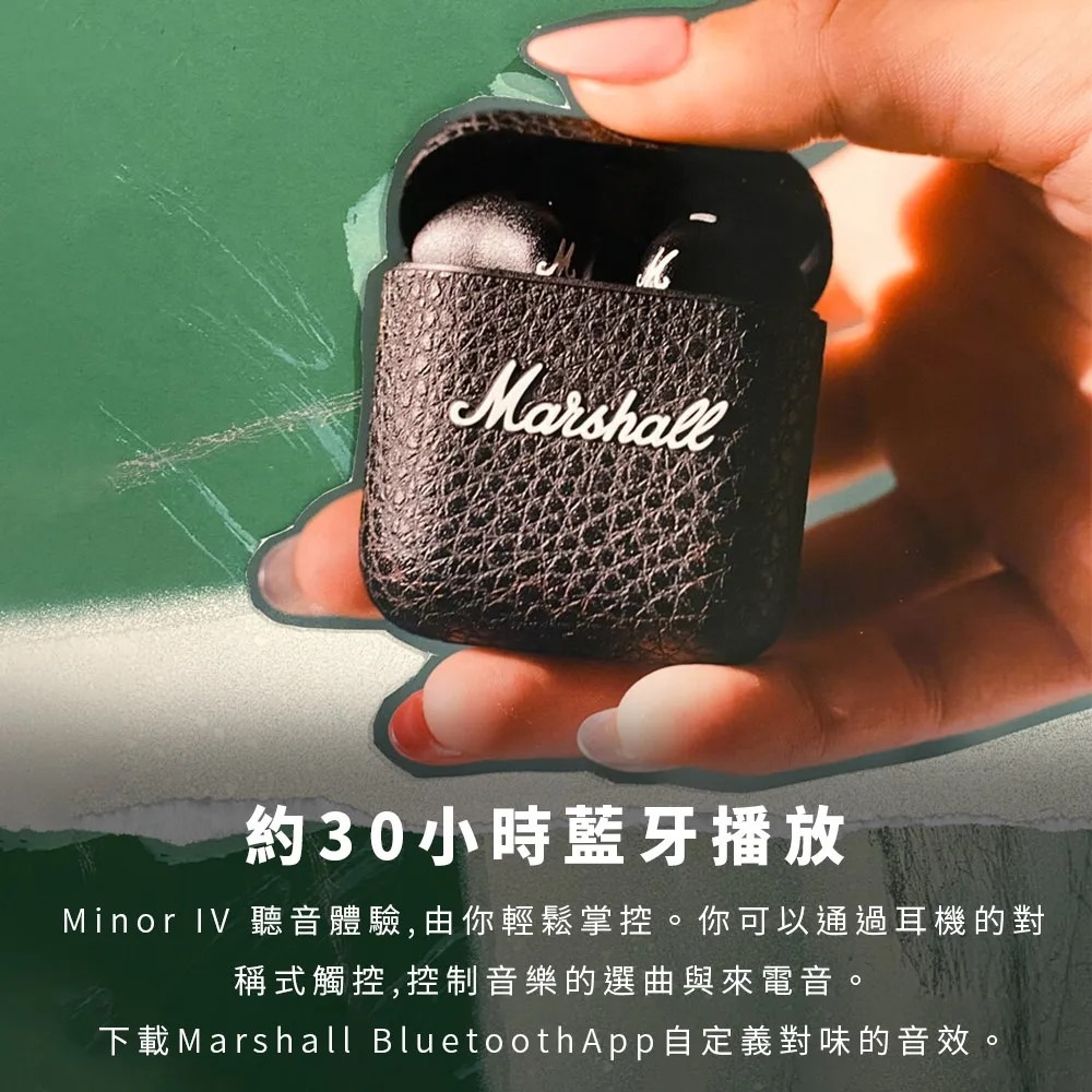 【樂昂客】Marshall 馬歇爾 Minor IV 真無線藍牙耳機  公司貨-細節圖8