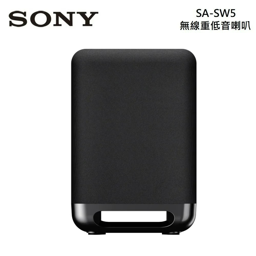 限時促銷!!台灣公司貨!! SONY HT-A9M2 旗艦家庭劇院 ATMOS-規格圖1