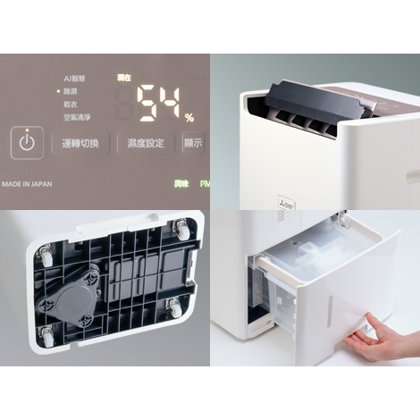 MITSUBISHI 三菱MJ-EHV280KX 28L 變頻空氣清淨除濕機 日本製-細節圖3