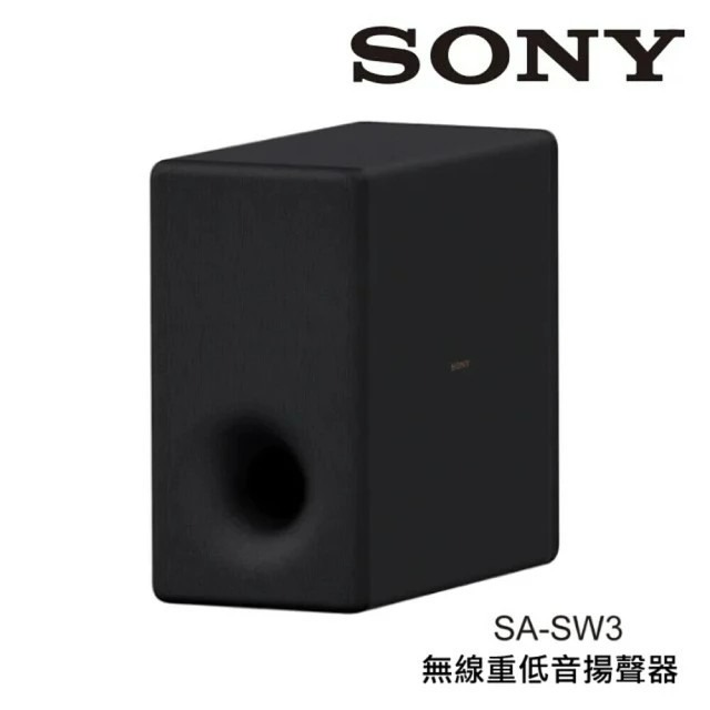 SONY HT-A9000 家庭劇院 BRAVIA Theatre Bar 9-規格圖1