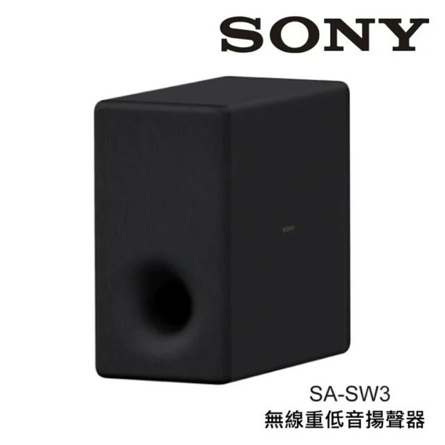SONY HT-A9000 家庭劇院 BRAVIA Theatre Bar 9-規格圖1