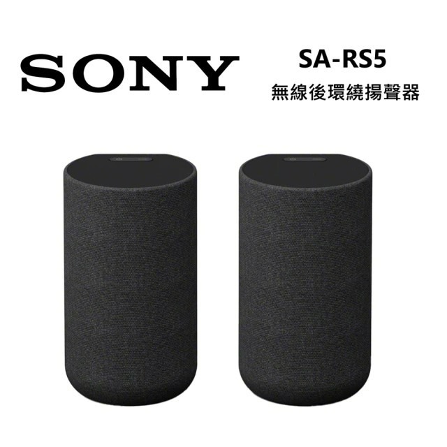 SONY HT-A9000 家庭劇院 BRAVIA Theatre Bar 9-規格圖1