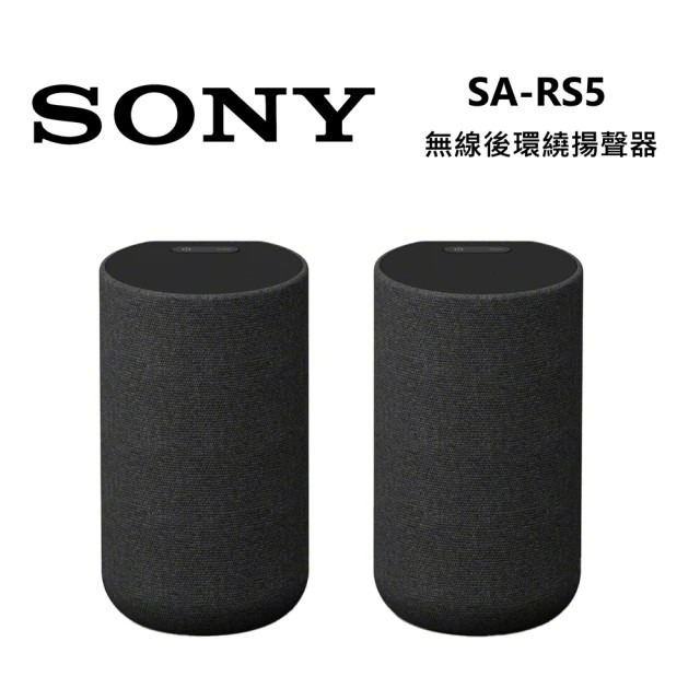 SONY HT-A9000 家庭劇院 BRAVIA Theatre Bar 9-規格圖1