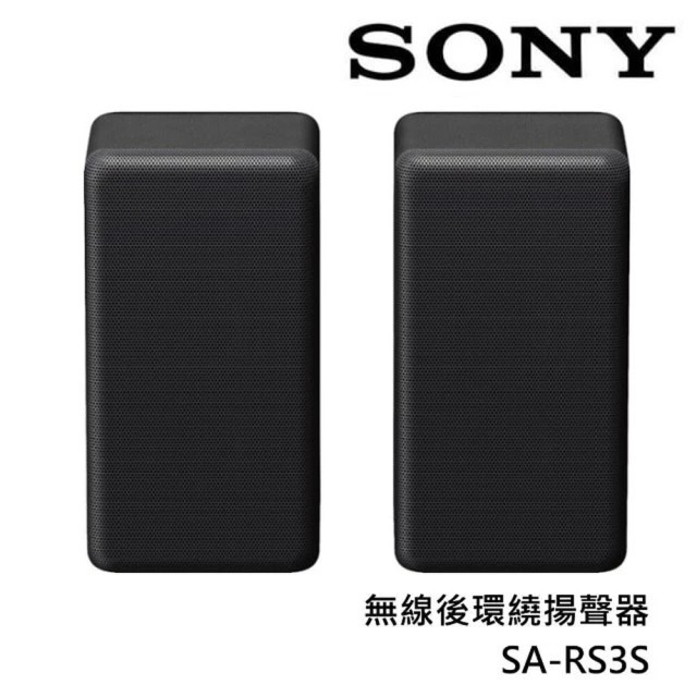 SONY HT-A9000 家庭劇院 BRAVIA Theatre Bar 9-規格圖1