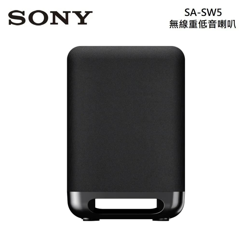 SONY HT-A8000 家庭劇院 BRAVIA Theatre Bar 8-規格圖1