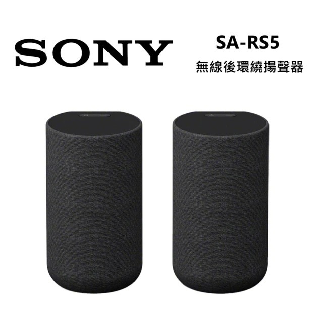 SONY HT-A8000 家庭劇院 BRAVIA Theatre Bar 8-規格圖1