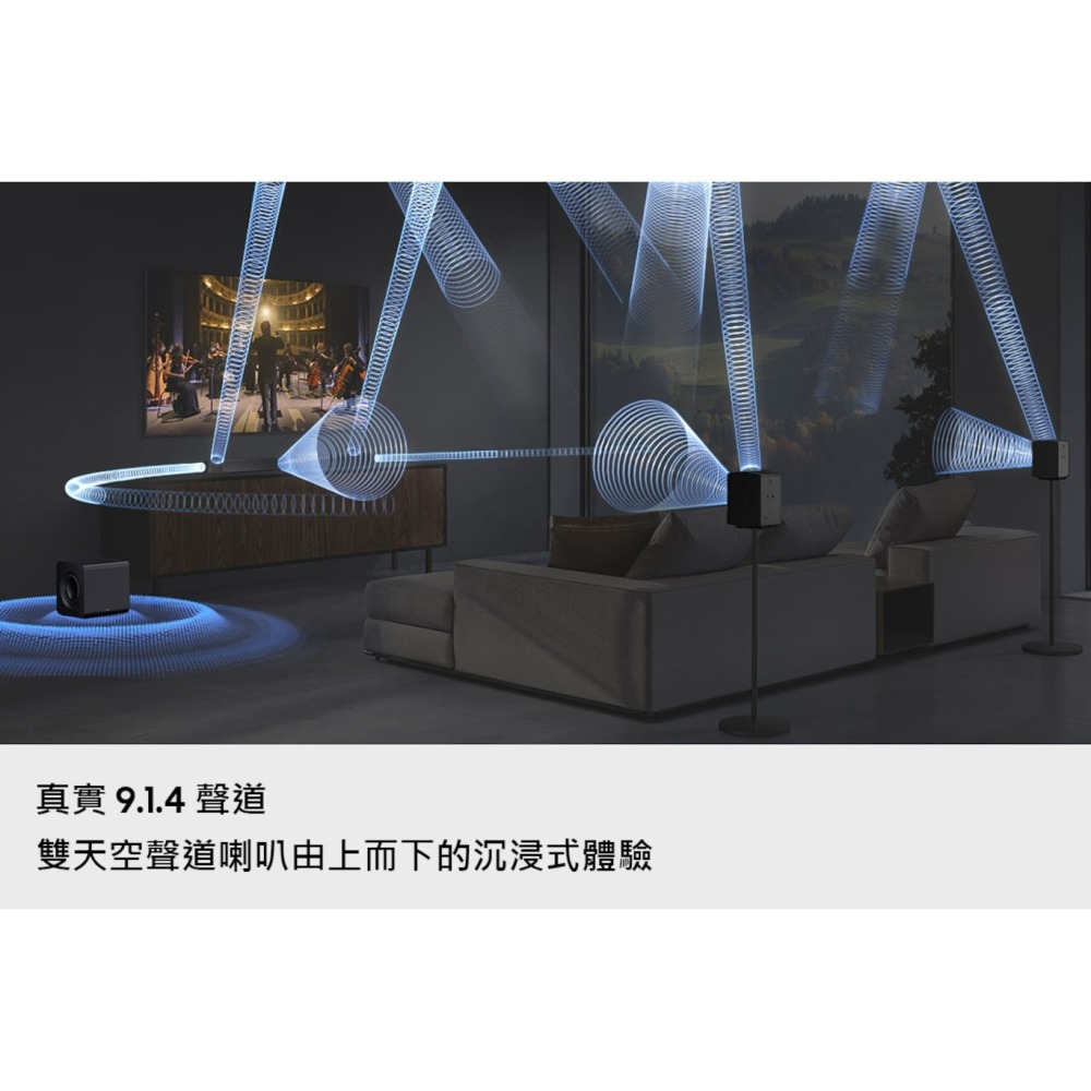 限時促銷!Samsung 三星HW-Q930H 9.1.4聲道 Q系列 Soundbar 聲霸 台灣公司貨-細節圖3