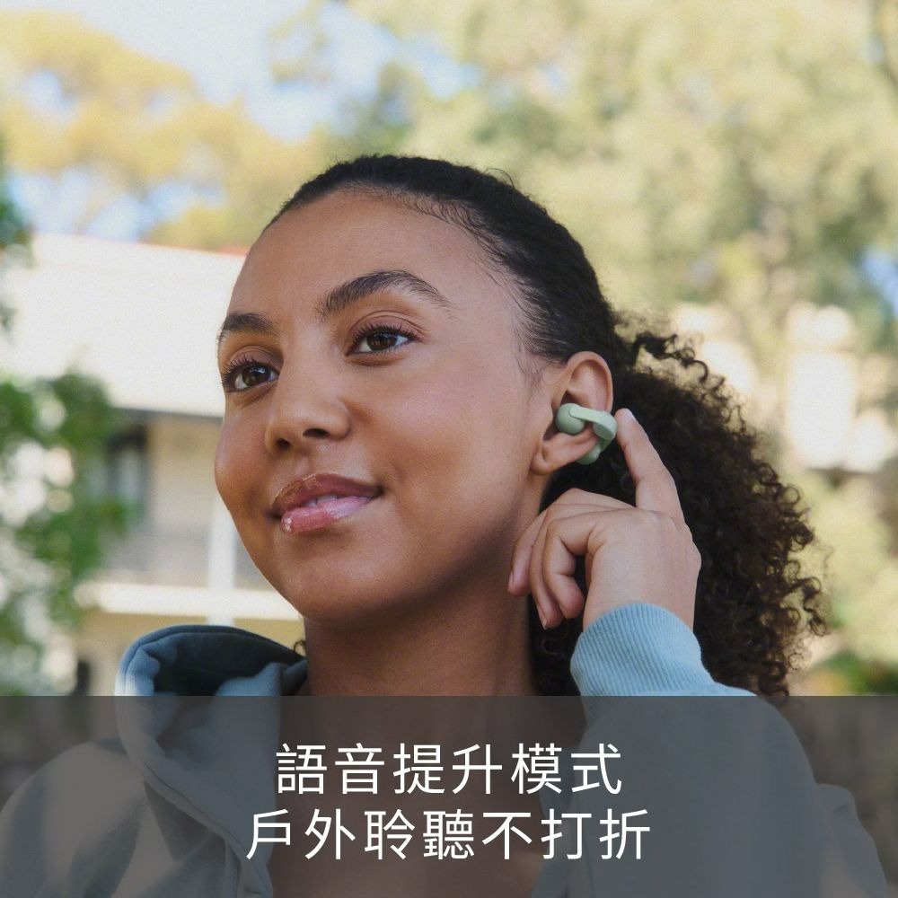 Sony索尼 LinkBuds Clip 耳夾式真無線耳機 WF-LC900 (公司貨 保固12+6個月)-細節圖6