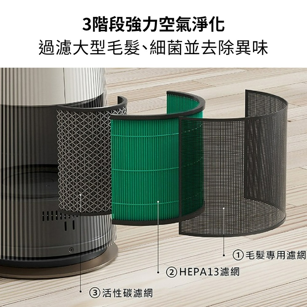 LG樂金 FS151PCJ0 AeroTower 風革機 UV抑菌三合一涼暖系列 奶茶棕-細節圖4