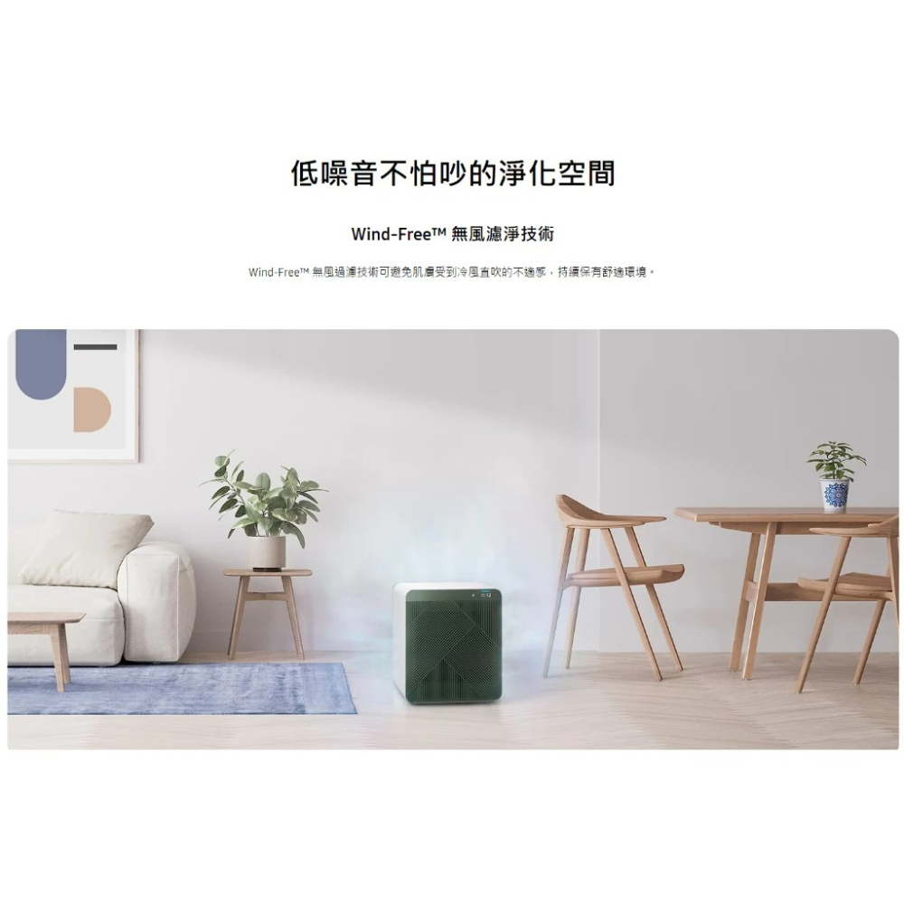 SAMSUNG 三星 AX41CB9500 卵石灰 麥稈米 無風清淨機 寵物模式 16坪-細節圖5