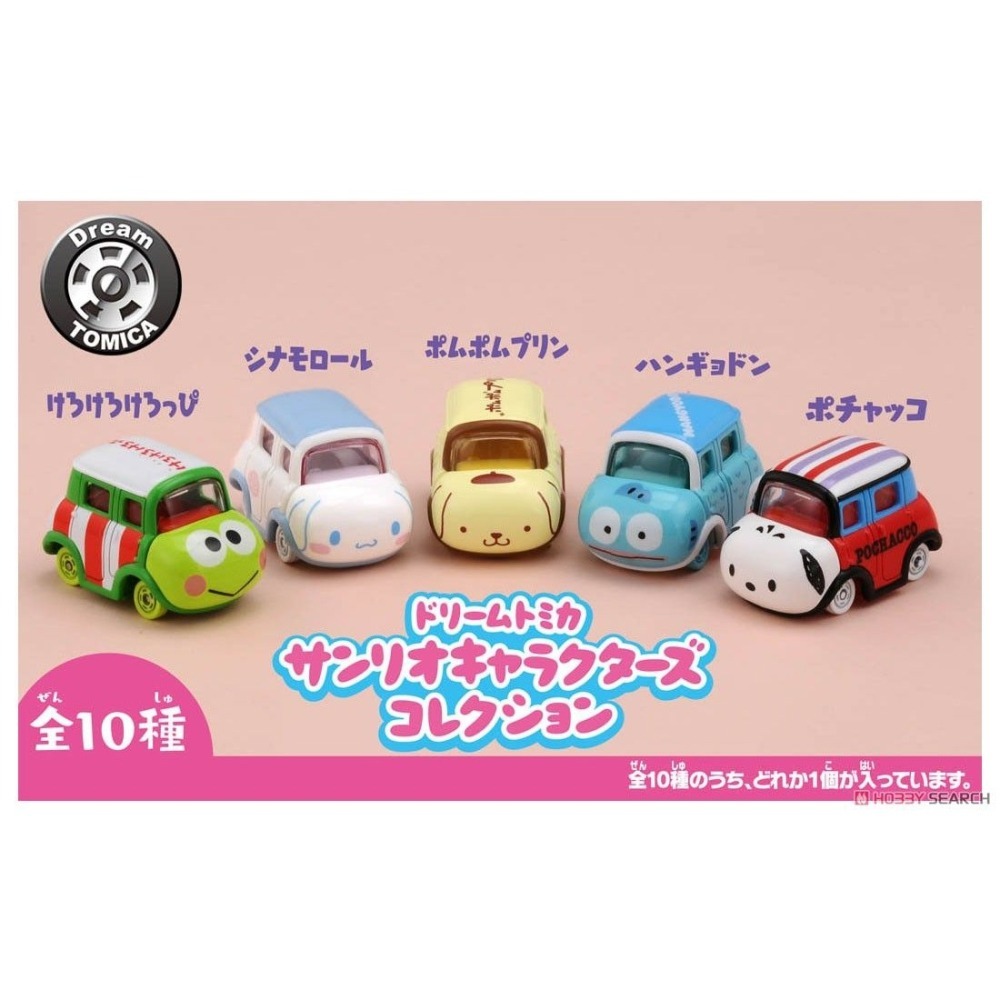 新豐強森 DREAM TOMICA 盒玩 盲抽 Sanrio 三麗鷗 角色系列 (Tomica) 盲盒 盲抽 隨機一抽-細節圖4