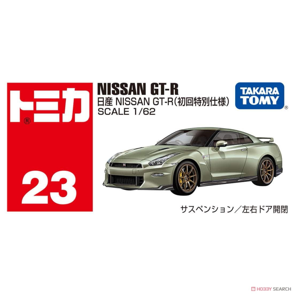 新豐強森 TOMICA #023 初回 1/62 日產 NISSAN GT-R 22832-細節圖2