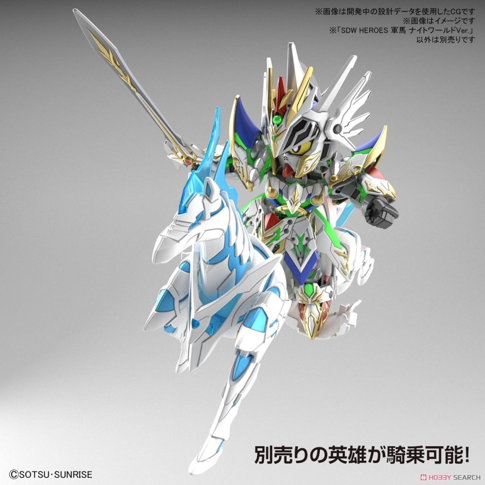 新豐強森 BANDAI SD鋼彈世界 群英集 #23戰馬 騎士世界Ver. 5062182-細節圖8