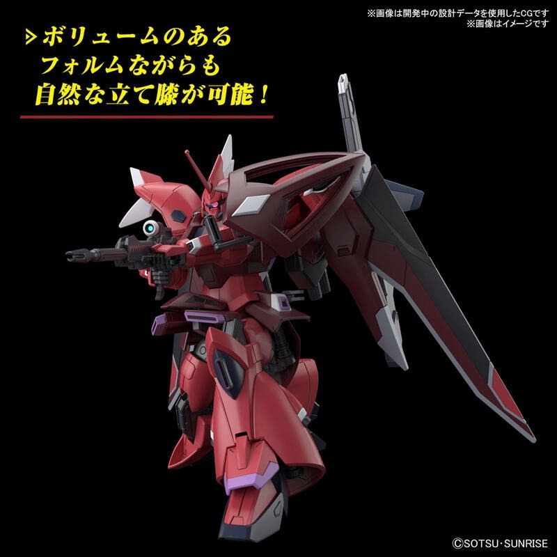 新豐強森 HG 1/144 #248傑爾古格猛士(露娜瑪莉亞・霍克專用機) 5066306-細節圖4