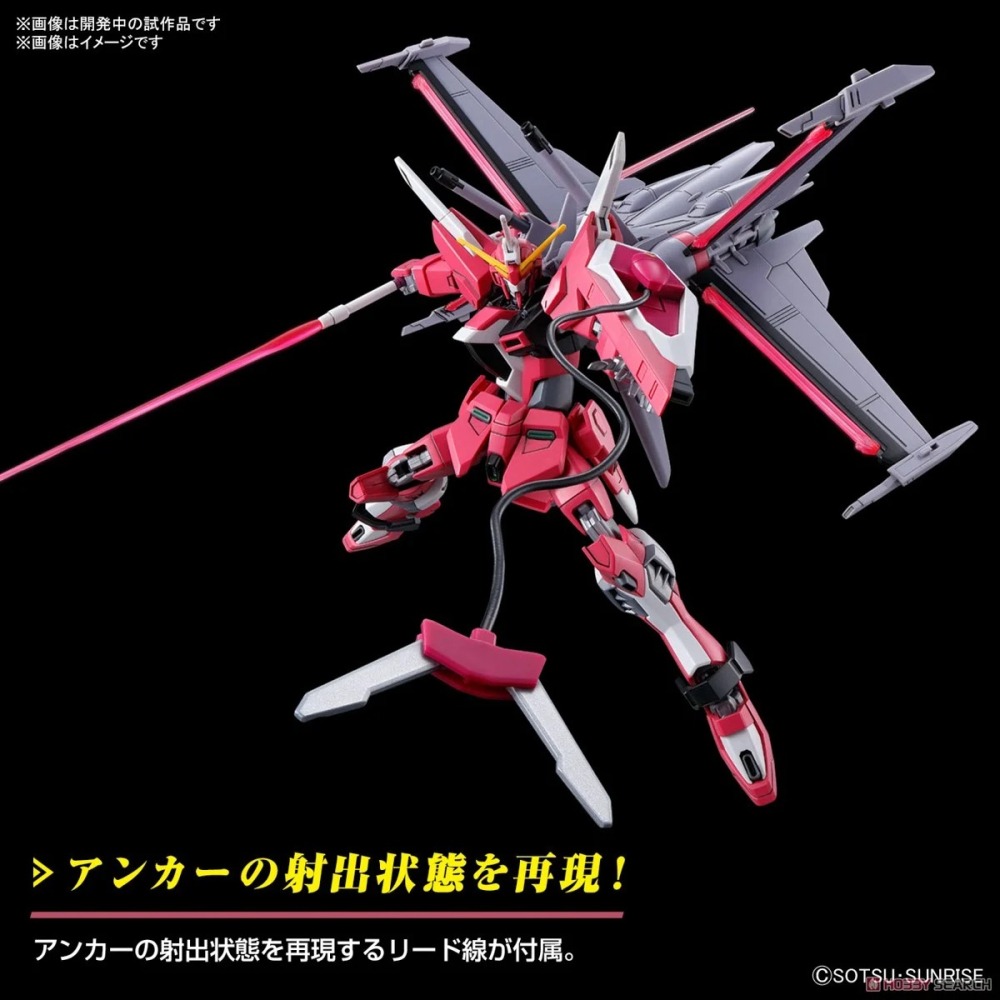 新豐強森 HG 1/144 #251無限正義鋼彈貳式 5066692-細節圖7