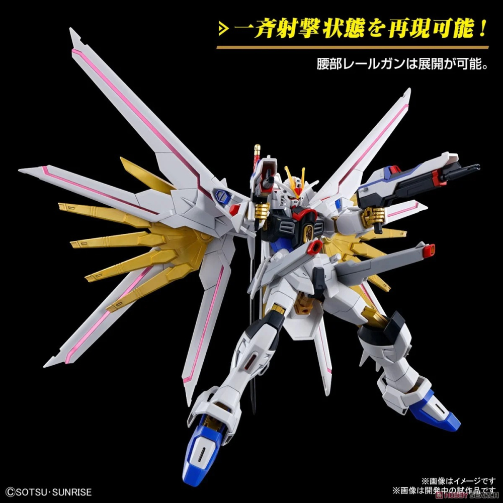 新豐強森 HG 1/144 #250全能攻擊自由鋼彈 5066384-細節圖6