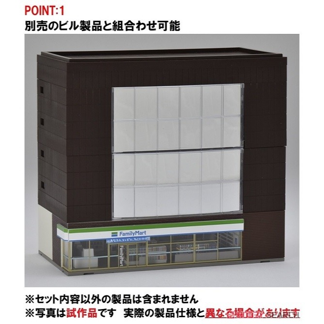 新豐強森 TOMIX 鐵道模型 1/150 便利商店 (全家) 全家便利超商 4543736042372-細節圖6